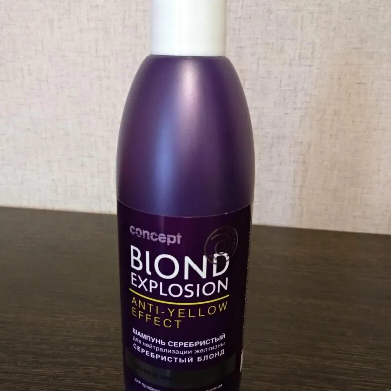 Купить оттеночный concept. Оттеночный шампунь blond explosion. Оттеночный шампунь Concept blond. Шампунь Concept Concept оттеночный. Концепт шампунь антижелтизна.