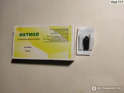 Ихтиол суппозитории ректальные аналоги