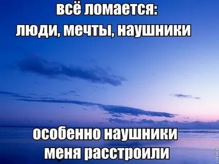 Народ мечты
