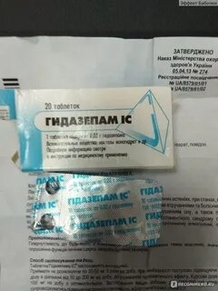 Успокоительные таблетки быстродействующие список