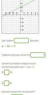 Сравните a b 0 3