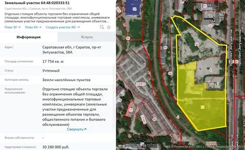 2 участок заводского
