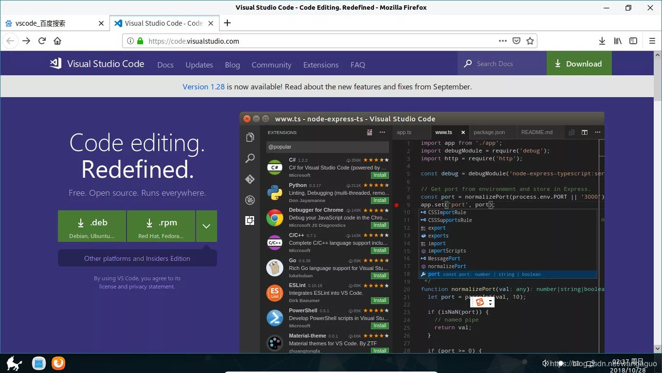 Отладчик дебуг. Отладчик в visual studio code. Visual code. Require debug. Wordpress режим отладки.