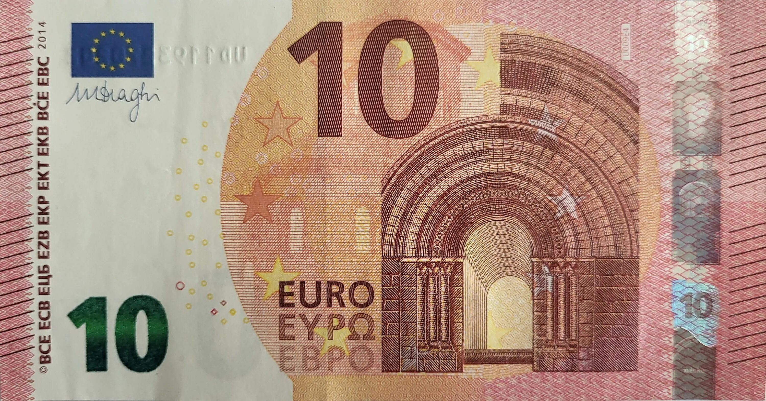 ЕЦБ показал новые банкноты в € 100 и € 200 - Газета.Ru Новости