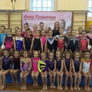 Новгород школа гимнастики художественной