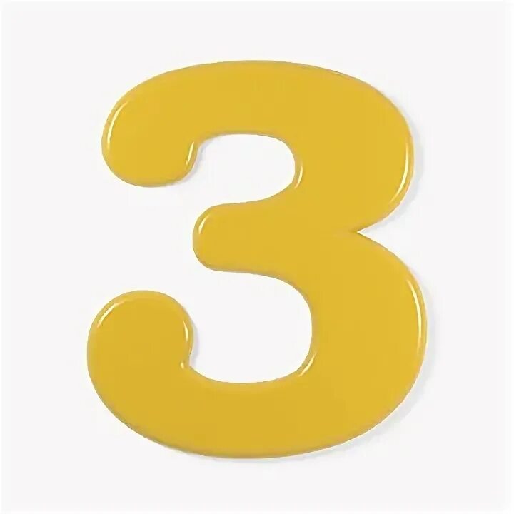 Цифры желтые. Цифра три желтая. Цифра три в желтом цвете. Цифру 3 желтого цвета. Цифру 3 желтого цвета.