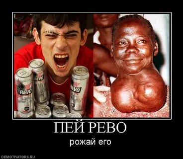 Рожденный пить