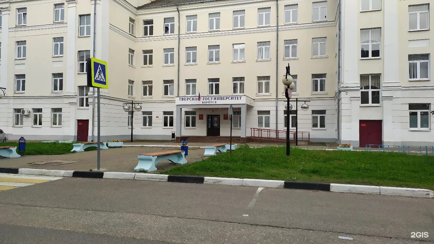 Сайт тверского университета