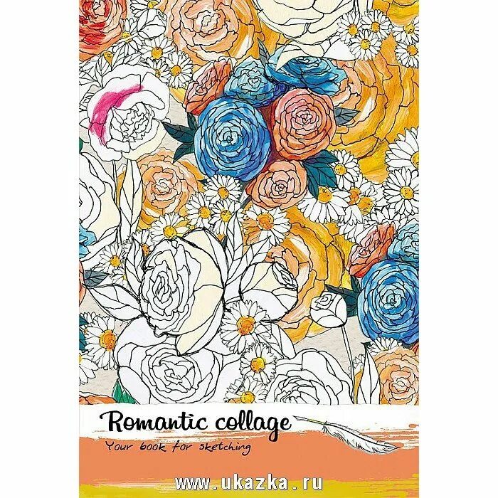 Блокнот с тигром. Скетчбук проф пресс. Скетчбук проф пресс. Скетчбук для зарисовок fabriano schizzi 21 х 14. Скетчбук проф пресс.