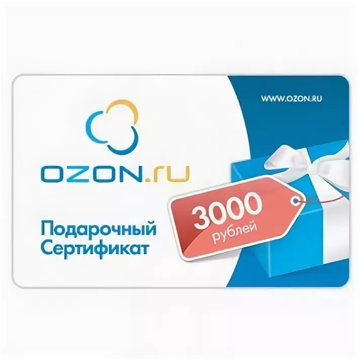 Подарочная карта ozon. Подарочный сертификат ozon. Подарочный сертификат озон пластиковая. Сертификат озон на 3000 рублей. Сертификат озон.
