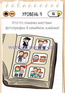 Ответы брайан теста