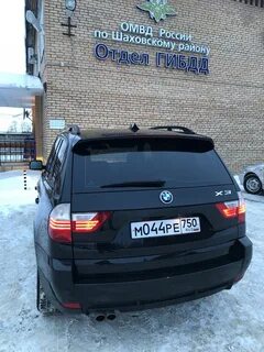 Гае гос номер
