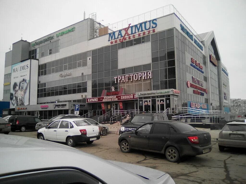 Maximus минская ул 9 казань фото Фото MAXIMUS МИНСКАЯ УЛ 9 КАЗАНЬ