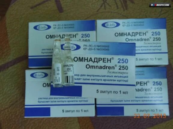 Омнадрен 250 в аптеке. Омнадрен 250 Рецептурный. Омнадрен на латыни. Омнадрен по латыни в рецепте. Омнадрен Рецептурный бланк.