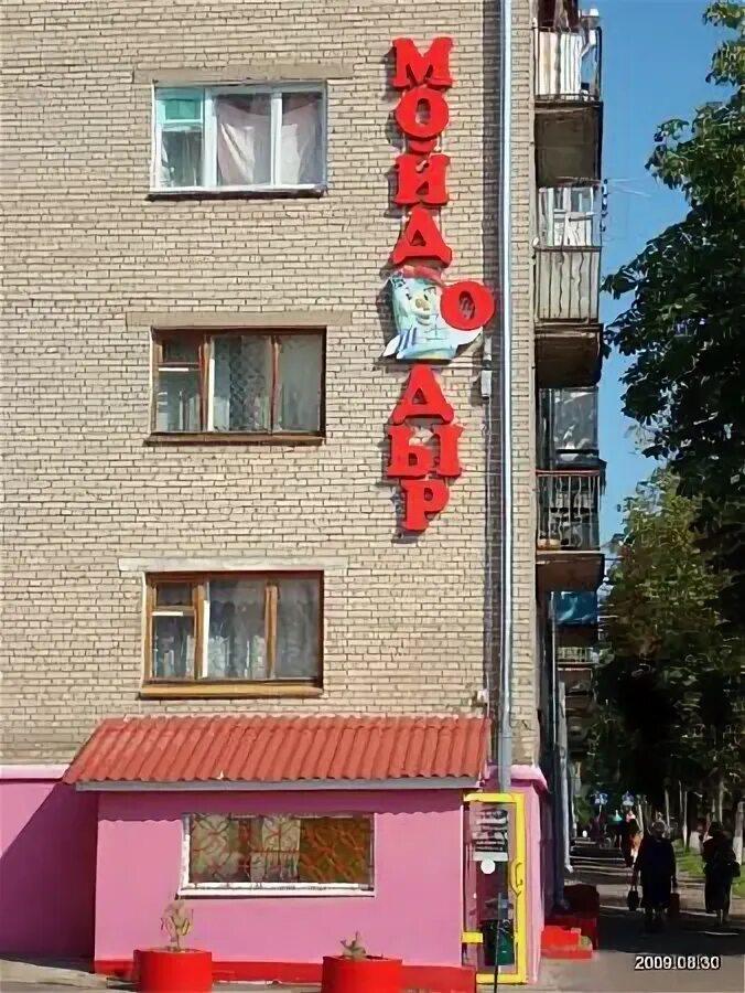 Ул пушкина калининград. Пушкина 7 калининград. Спар на елизаветинской 11. Пушкина 7. Пушкина 7 екатеринбург.