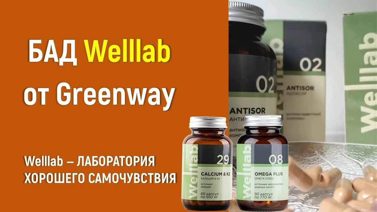 Synbiotic forte гринвей. Бад синбиотик гринвей. Синбиотик гринвей. Синбиотик форте гринвей. Синбиотик гринвей.