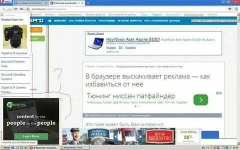 Постоянно выскакивает видеореклама