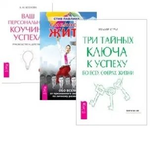 Рэш функциональная грамотность ключ к тайне жизни