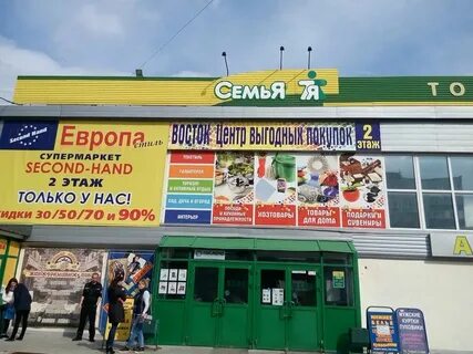Рынок пожарского пермь