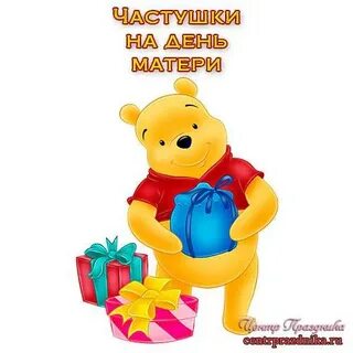 Частушки на день мамы смешные