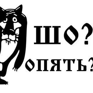 Сайт шо
