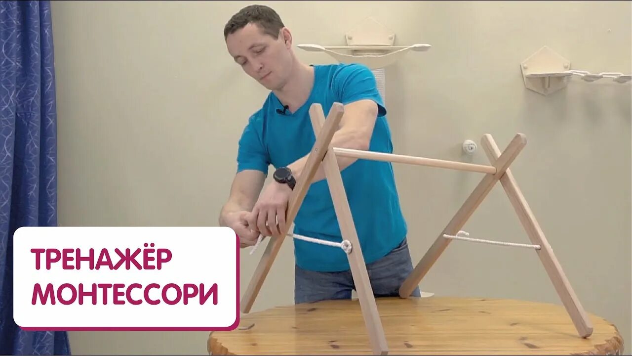 Стойка монтессори своими руками чертежи и размеры Детская стойка Монтессори / Деревянный мобиль для малышей купить в интернет-ма