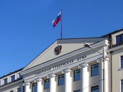 Дума самара