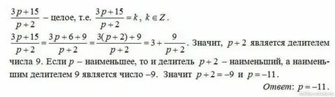При каком наименьшем целом а выражение