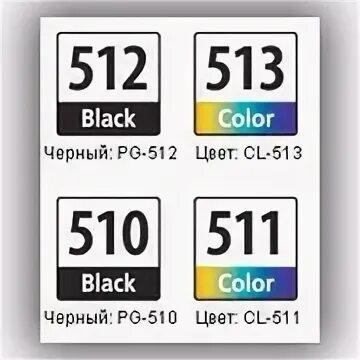 512 цветов