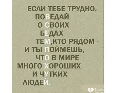 Чуток лучше