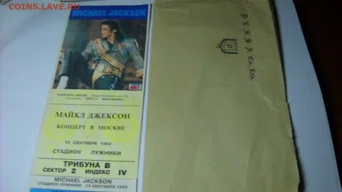 Сколько стоил концерт майкла джексона
