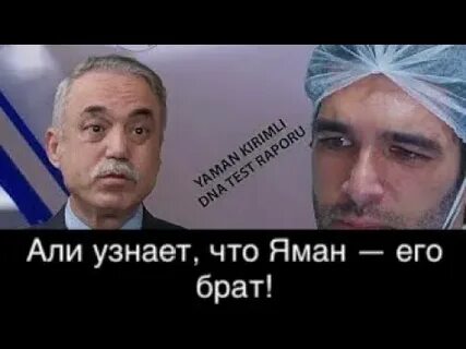 Але посмотри