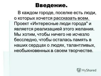 Каждый г