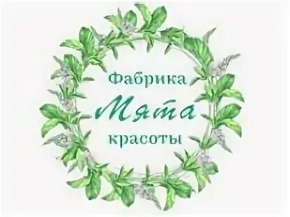 Фабрика красоты и здоровья