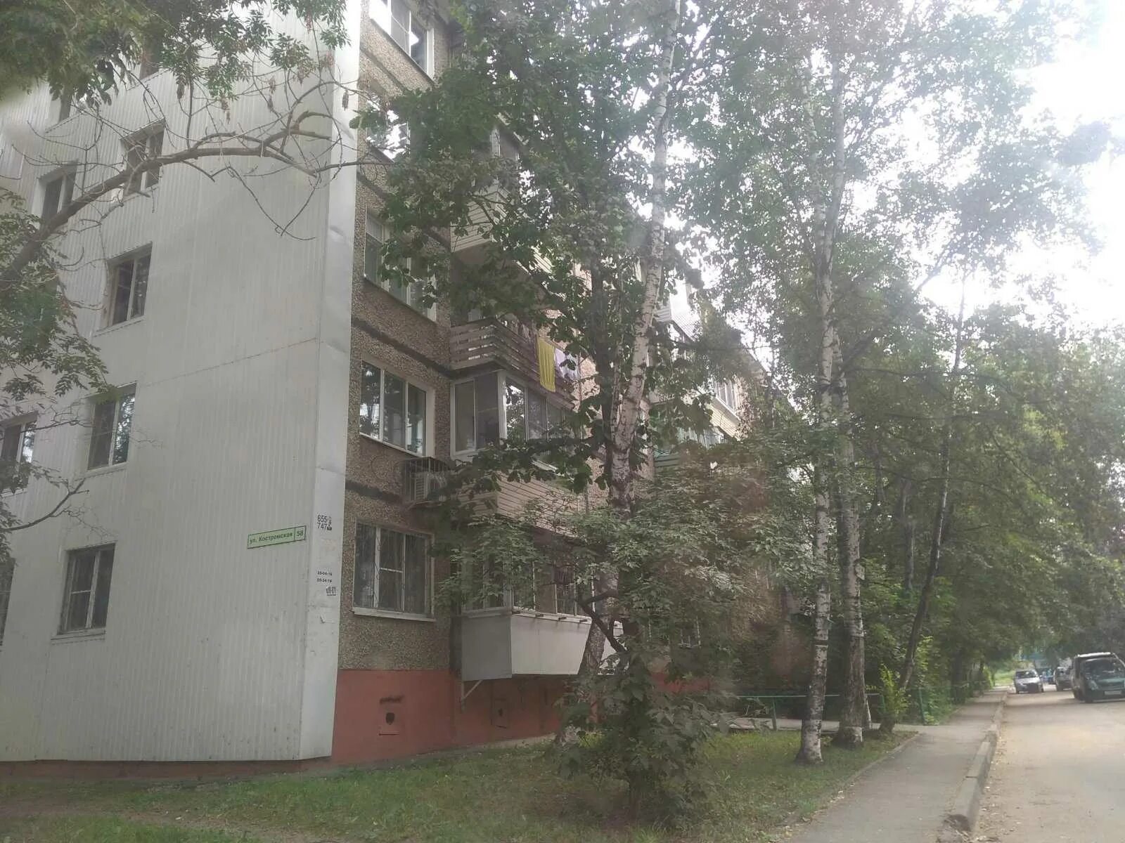 Хабаровск хостел рядом с аэропортом. Костромская 46 б хабаровск. Улица костромская, 20 хабаровск. Хабаровск ул. Костромская 46б фото.