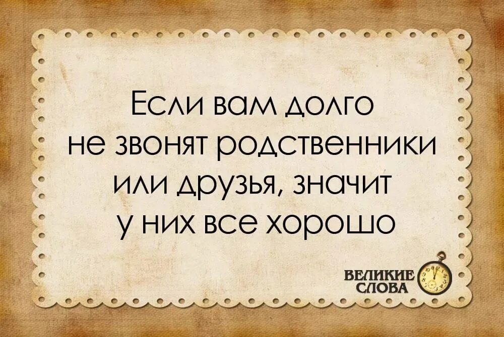 Что значит таких друзей в музей