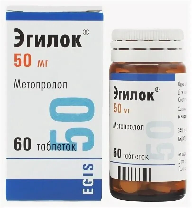 Эгилок для чего принимается. Эгилок таб. 50мг №60. эгилок табл 25 мг х60. эгилок 50 мг. эгилок 50 мг инструкция.