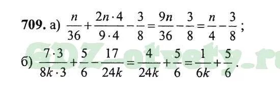 Матем номер 130. Матем 5 класс номер 709. Математика 5 класс страница 178 номер 709. Математика 5 класс 2 часть 709 упражнения. Математика пятый класс вторая часть задание номер 709.