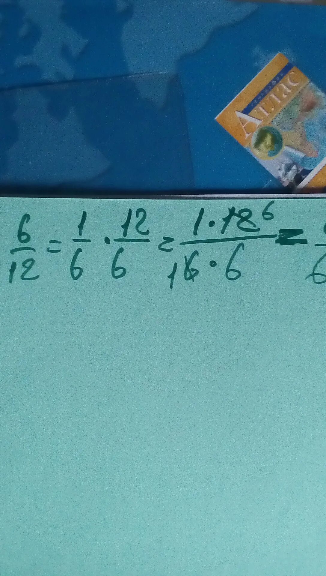Вычислите 6 6 разделить на 6. 12 Разделить на 6. 6 Разделить на три. 6расделить на 6. Сколько будет 6 разделить на 6.