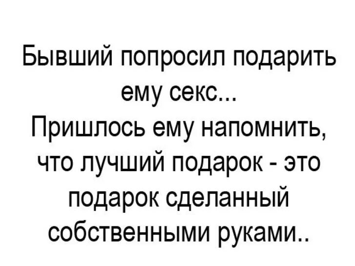 Просьба была чтобы все