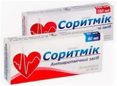 Сотакор 80 мг. Валсартан диован. Соталол. Диован таблетки от давления. Абактал раствор.