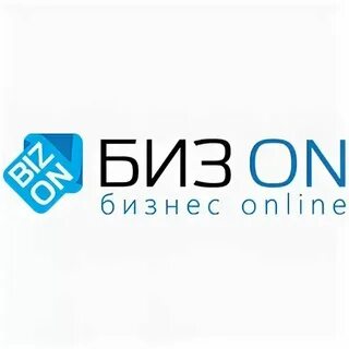 Каким биз