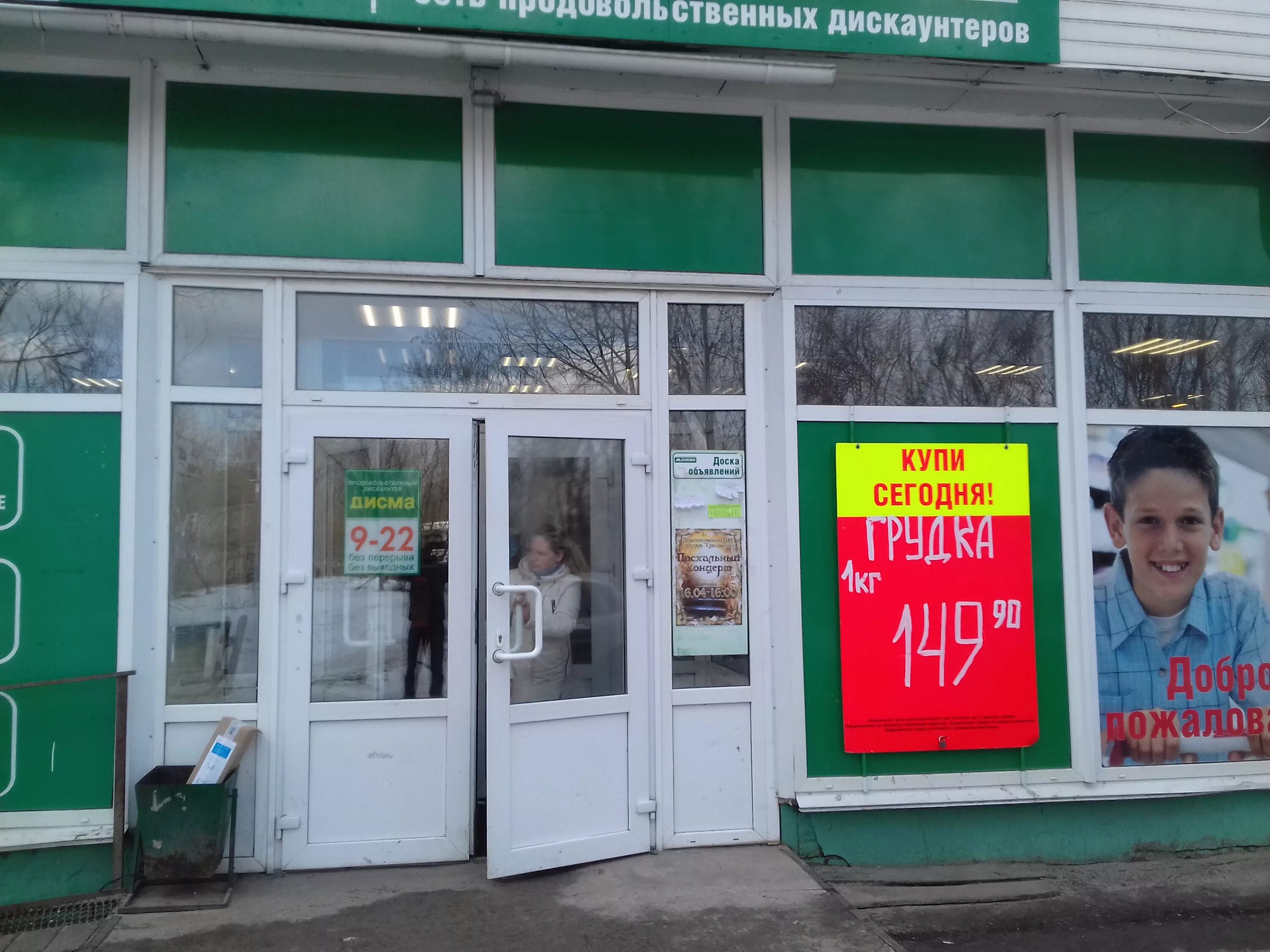 будь здоров аптека архангельск. аптека 1 3. ленинградский 352 архангельск. кутаисская 3 калининград. аптека 1 3.