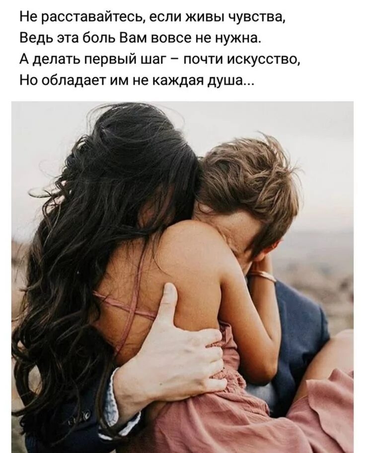 Желание девушке на расстоянии
