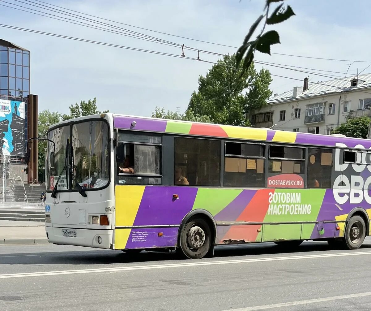 Пассажиртранс