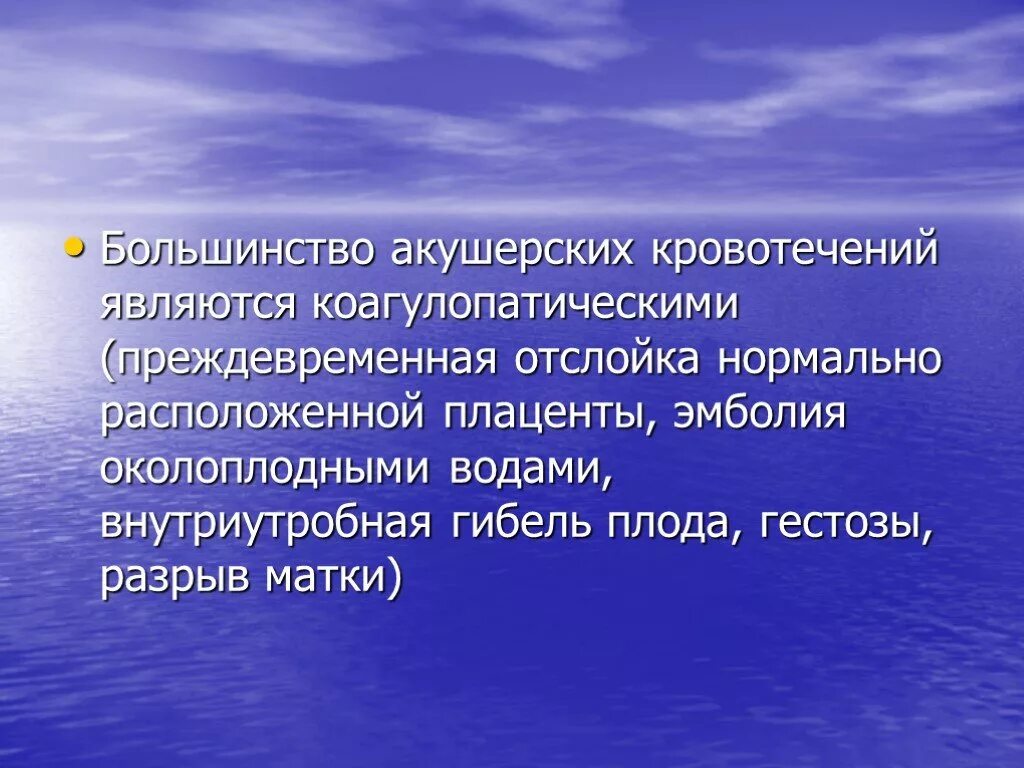 А также необходимо определиться. Показания к сердечно легочной реанимации. Показания для проведения СЛР. 5. Показания к проведению СЛР.. Противопоказания к проведению сердечно-легочной реанимации.