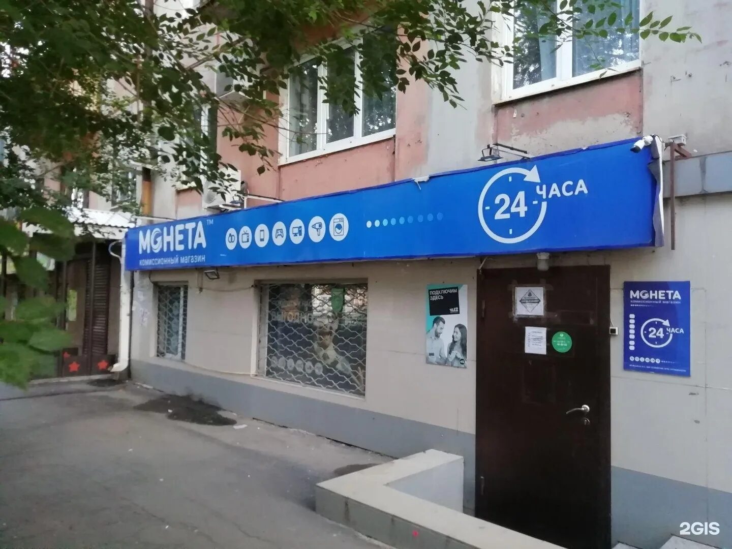 Станиславского 38 орск. Улица станиславского орск. Станиславского 38 орск. Больница на станиславского 1а орск. Больница на станиславского орск.