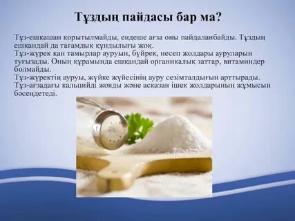 Диана секс озбек