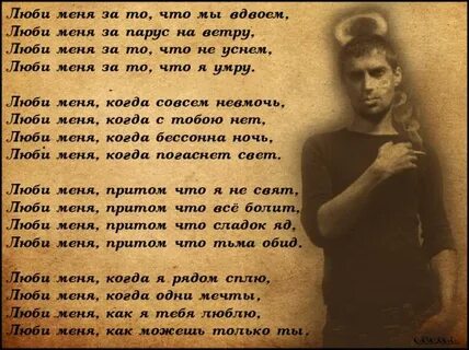 Песня я умру если ты уйдешь