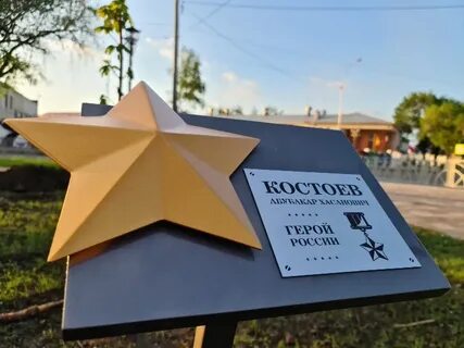 Сколько героев на аллее героев